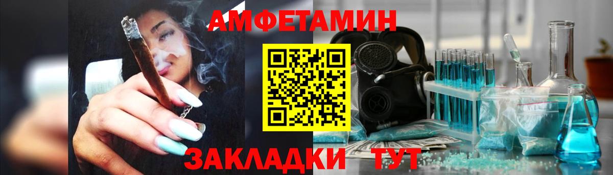 А ПВП Лесосибирск