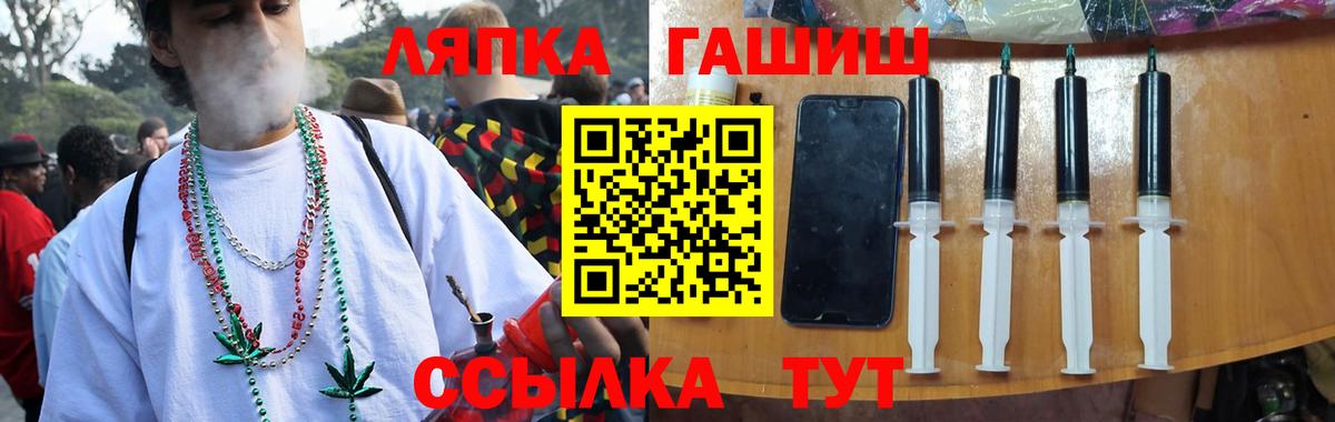 ГАШ индика сатива Лесосибирск