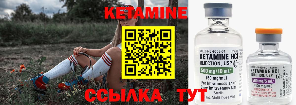 маркетплейс как зайти  Кетамин ketamine  Вход с VPN  blacksprut ссылка  Лесосибирск  Кетамин ketamine 