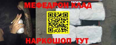 ешки Ипатово