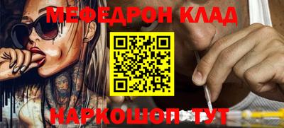 mdma Канаш