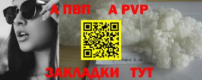 ешки Ипатово