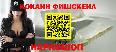 ешки Ипатово