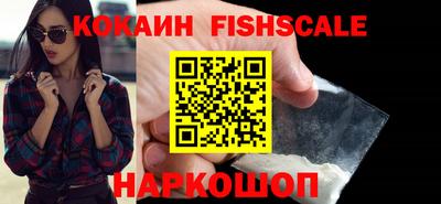 ешки Ипатово