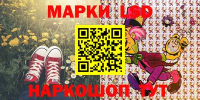 ГАЛЛЮЦИНОГЕННЫЕ ГРИБЫ Ирбит