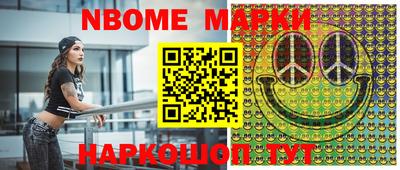 мескалин Изобильный