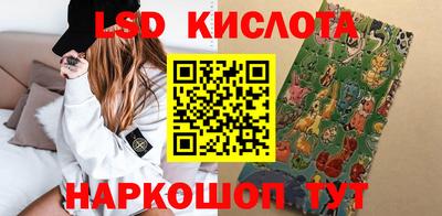 ГАЛЛЮЦИНОГЕННЫЕ ГРИБЫ Ирбит