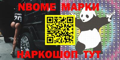 мескалин Изобильный