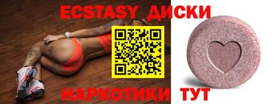 ГАЛЛЮЦИНОГЕННЫЕ ГРИБЫ Ирбит