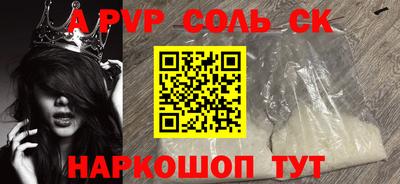 ешки Ипатово