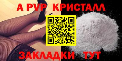 mdma Канаш