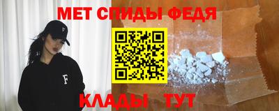 mdma Канаш