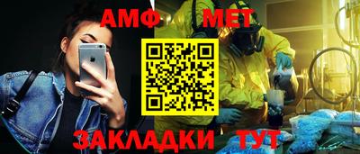 ешки Ипатово