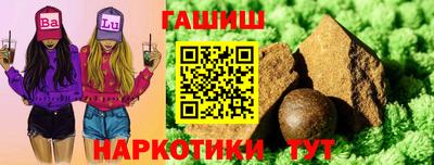 ешки Ипатово