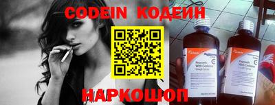 мескалин Изобильный