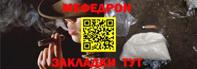 мескалин Изобильный