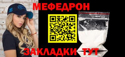 мескалин Изобильный