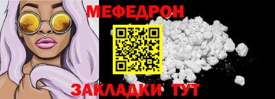 мескалин Изобильный