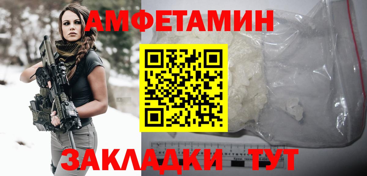 Лесосибирск  МЕТАМФЕТАМИН мет  Вход с VPN  МЕТАМФЕТАМИН мет 