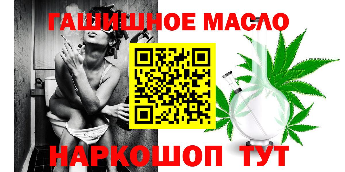 ТГК концентрат Лесосибирск