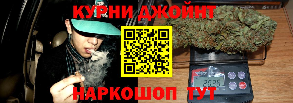 Конопля Ganja Лесосибирск